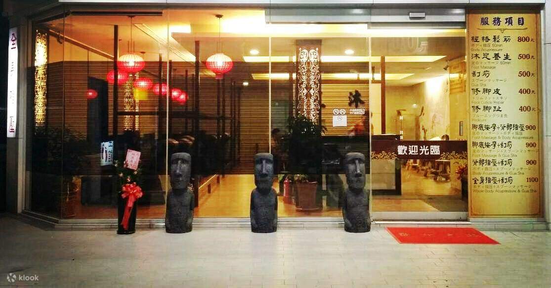 Sanmu Foot Reflexology